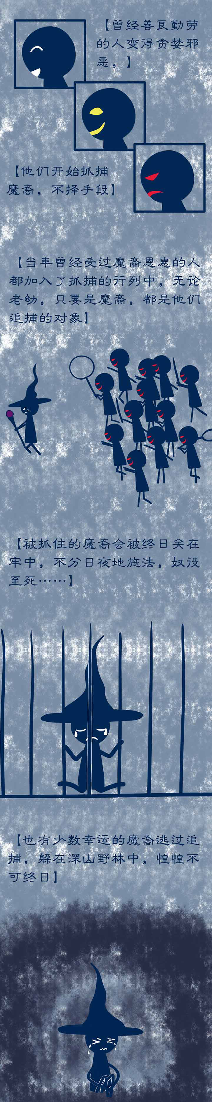 第46章：3