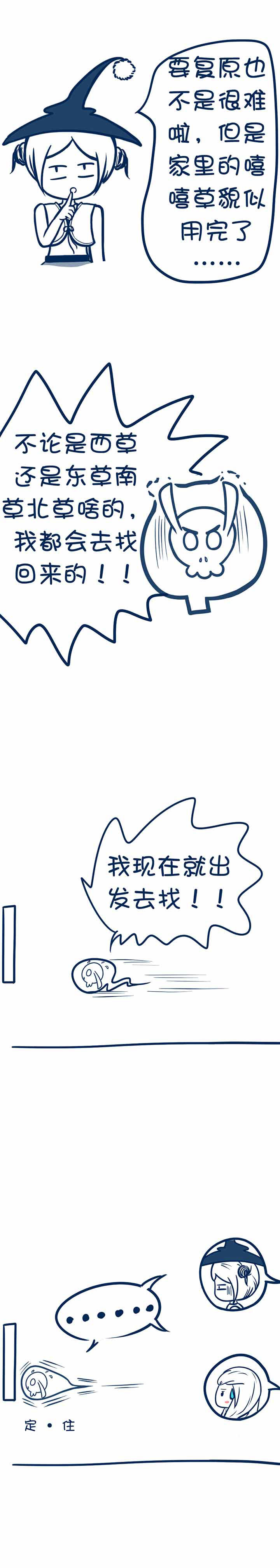 第53章：3