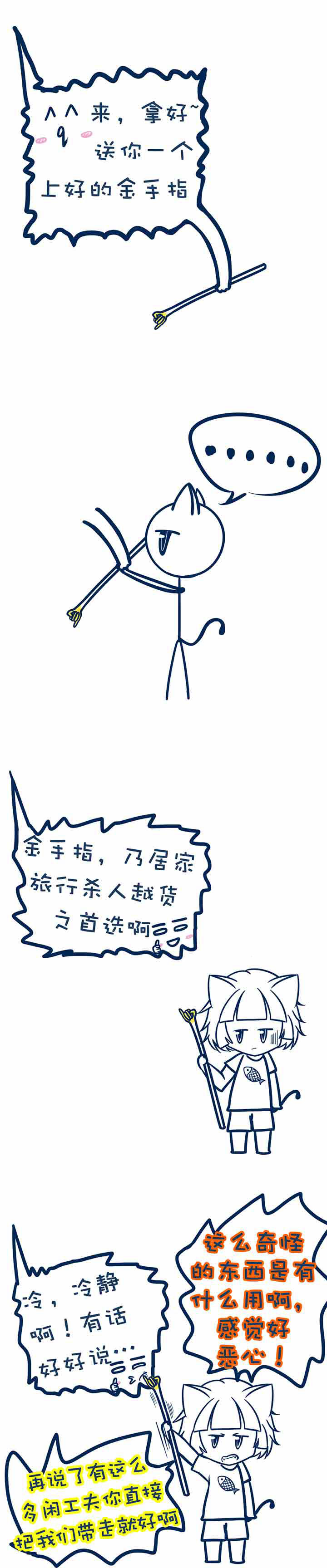 第37章：3