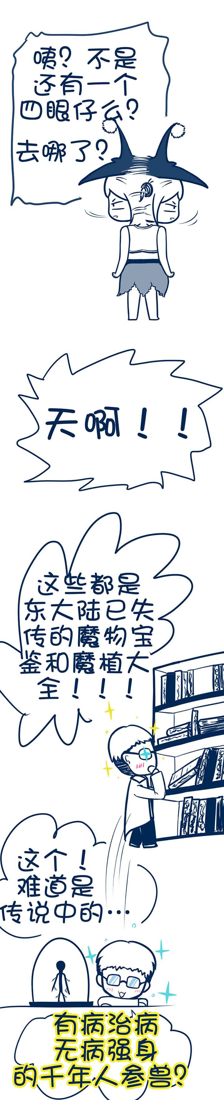 第87章：3