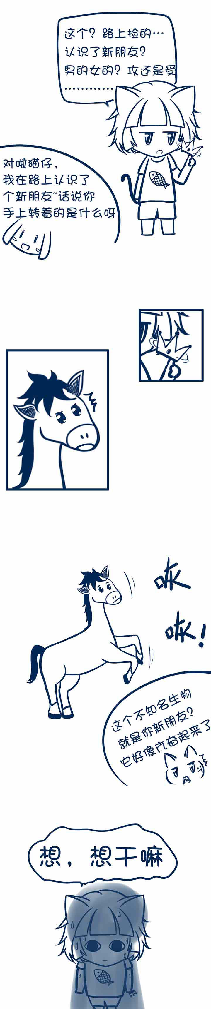 第21章：1