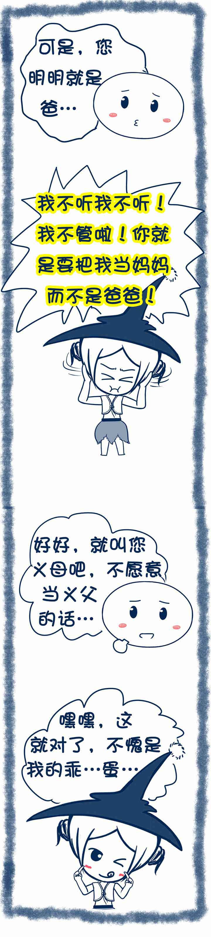 第64章：1