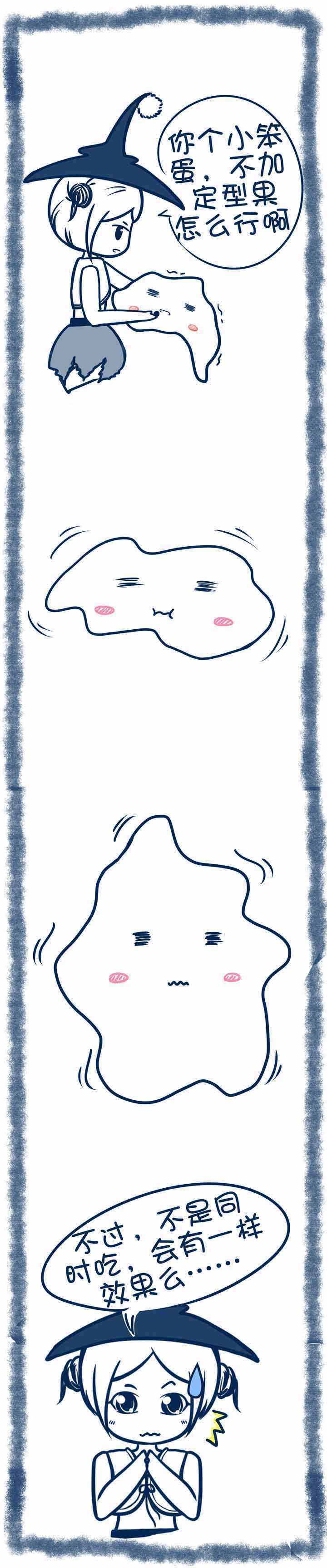 第71章：0