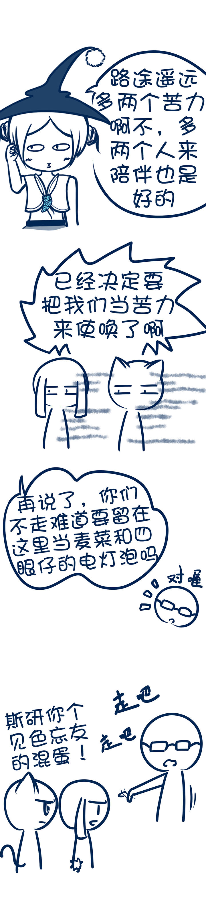 第105章：1