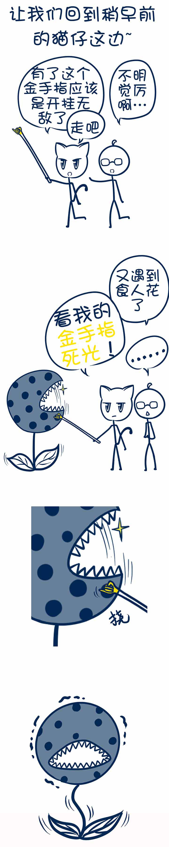 第41章：2