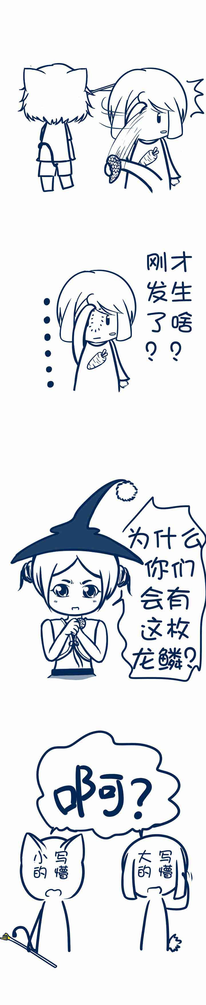 第99章：2