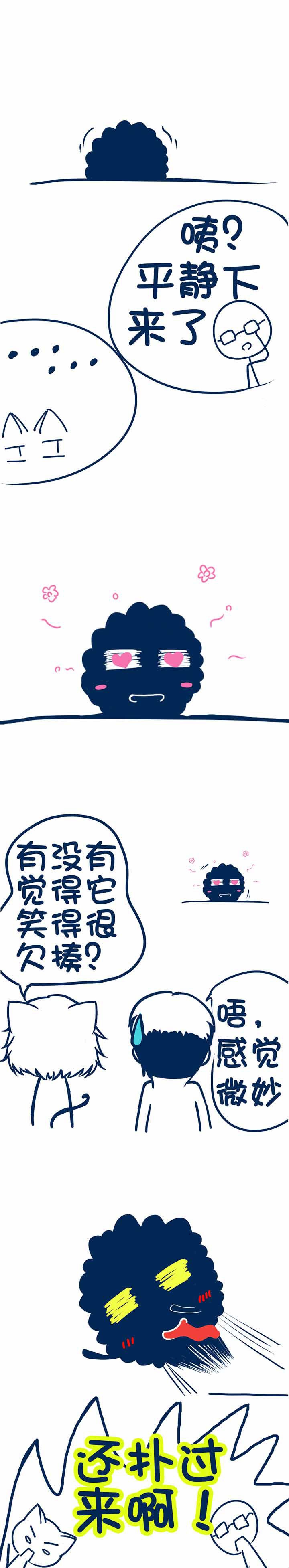 第58章：1