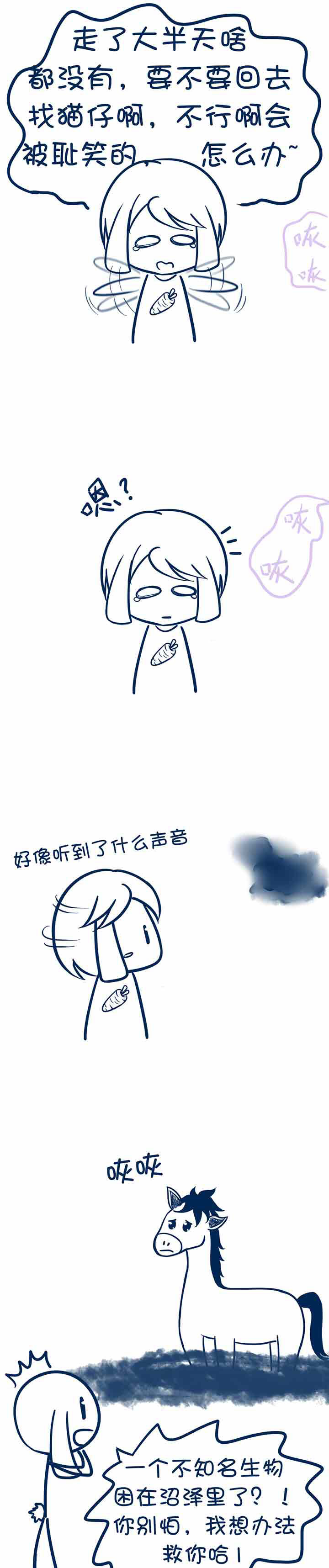 第19章：2