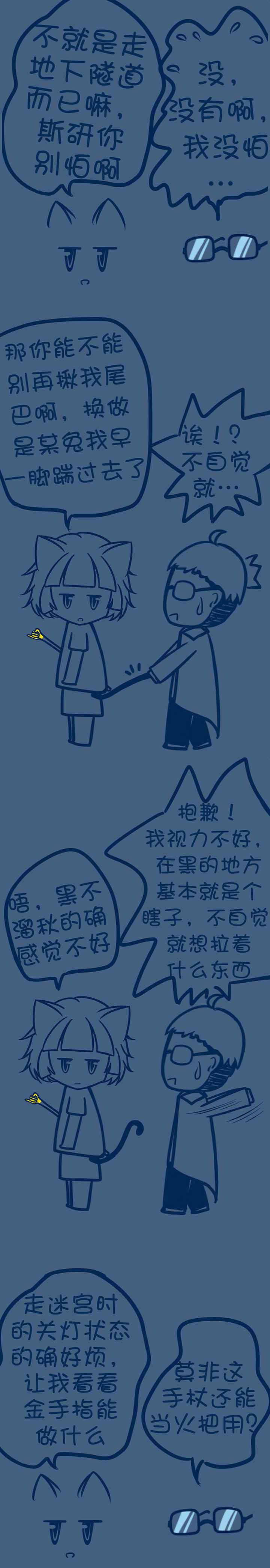 第45章：0