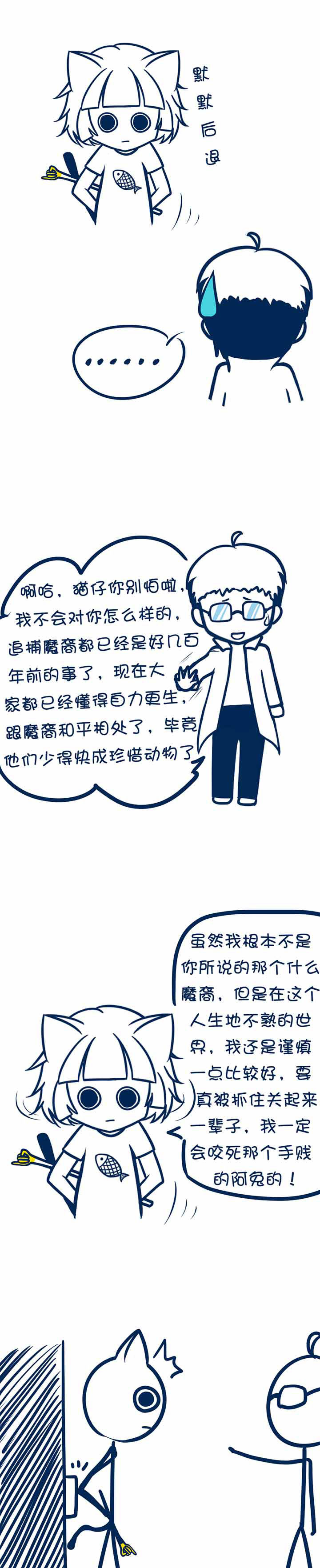 第47章：0