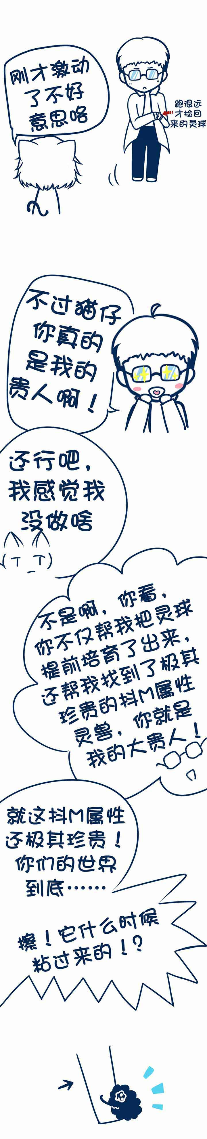 第61章：0