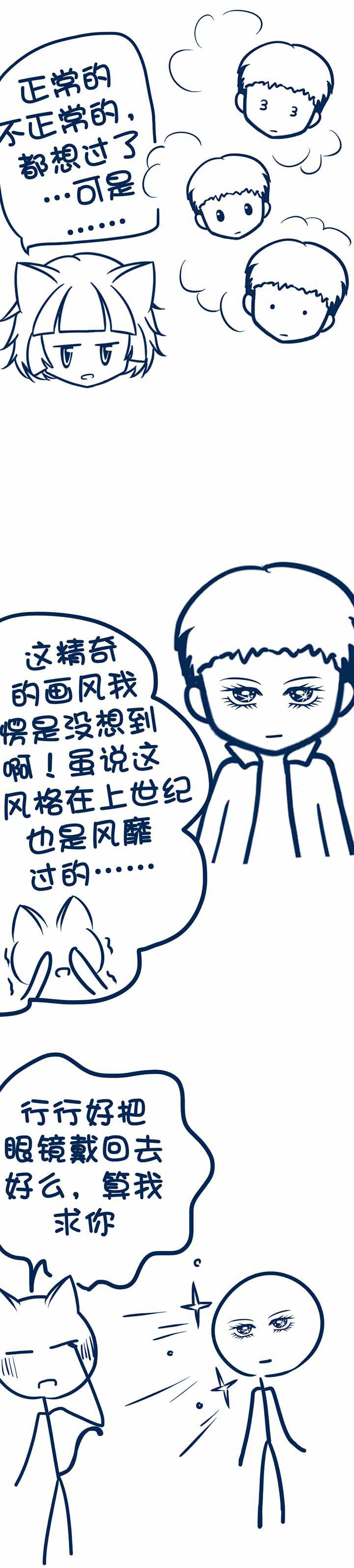 第59章：2