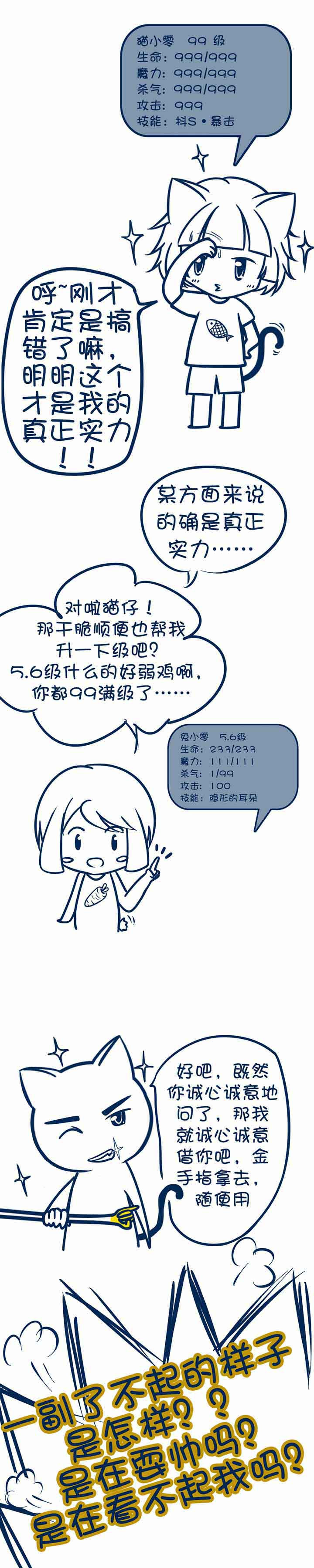 第95章：3