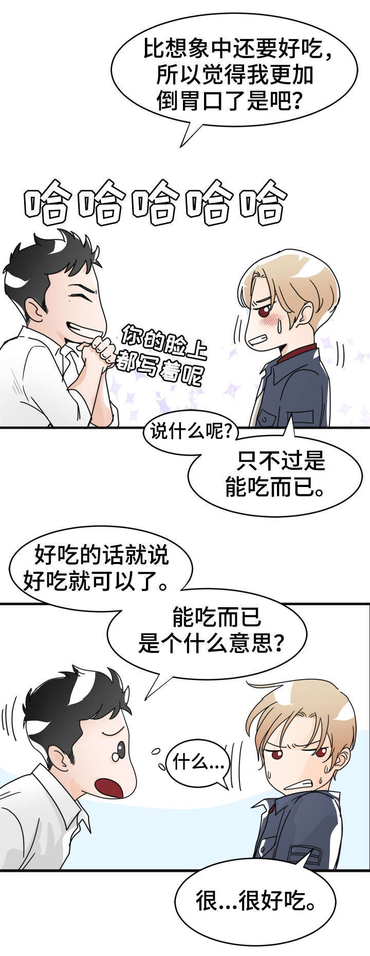 第5章：相似之处11
