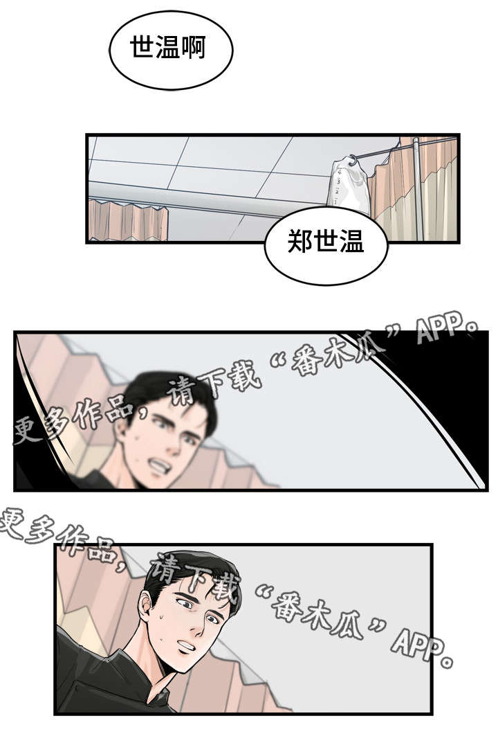 第45章：公主抱0