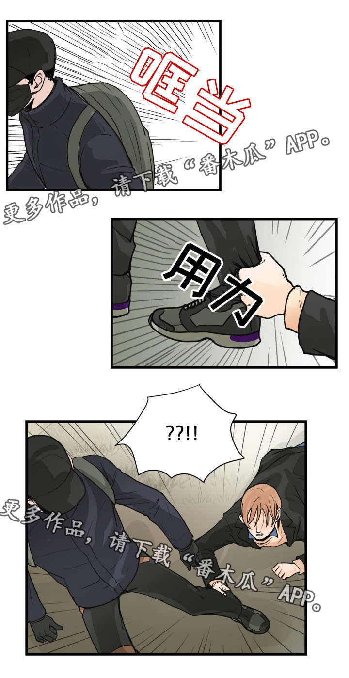 第44章：你是谁？！5