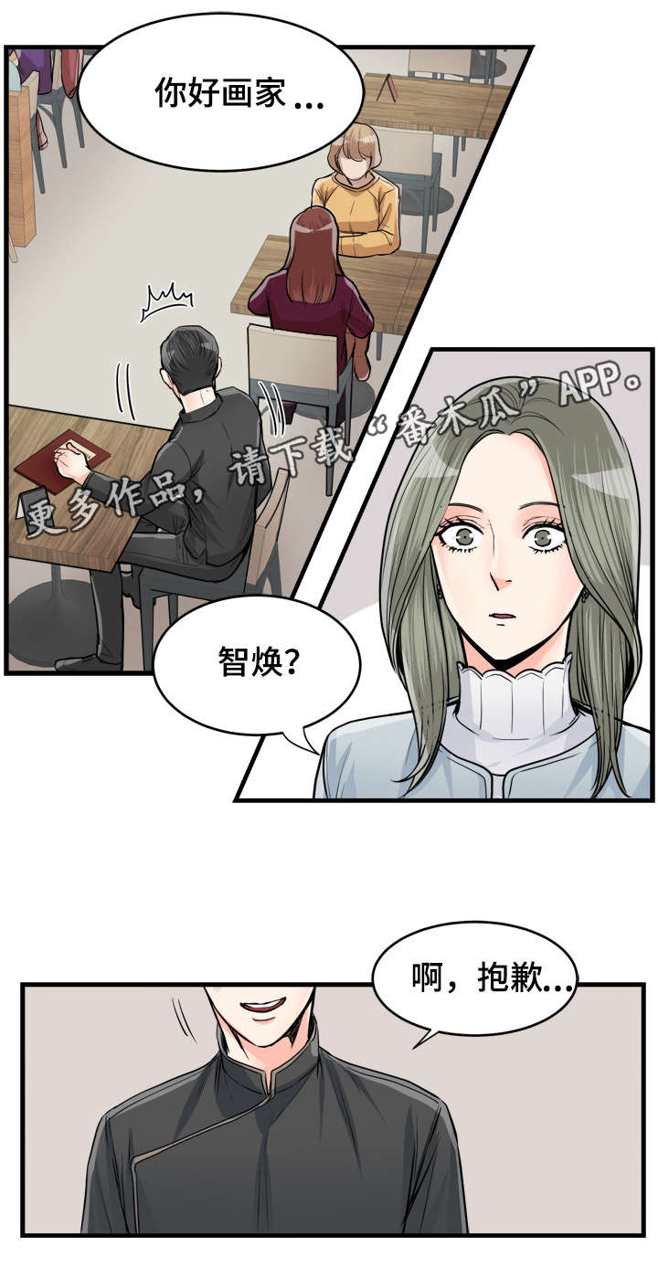 第62章：过得好吗6