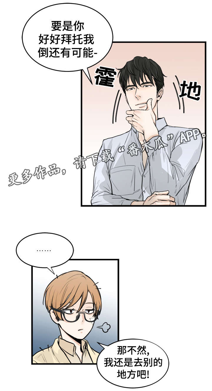 第50章：荣幸1