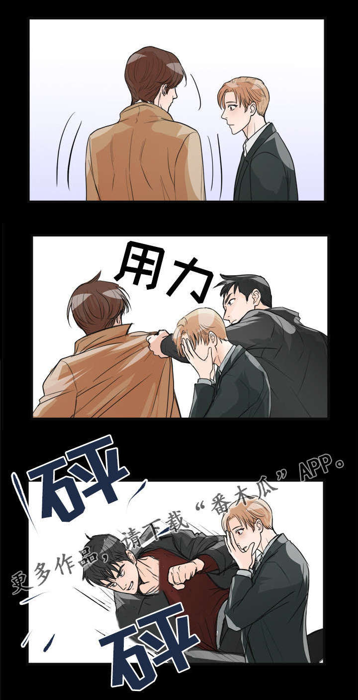 第16章：一见钟情0