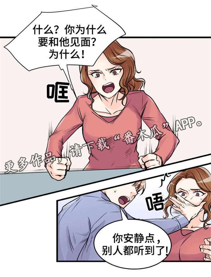 第70章：盖章4
