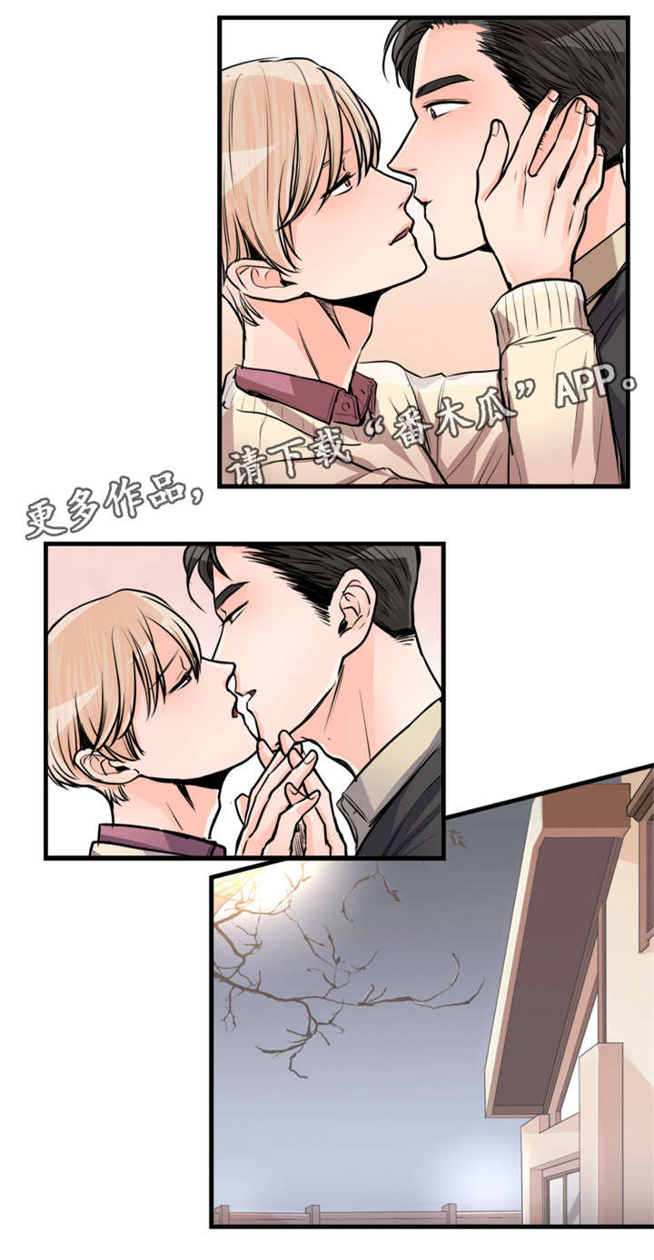 第56章：好好爱我9