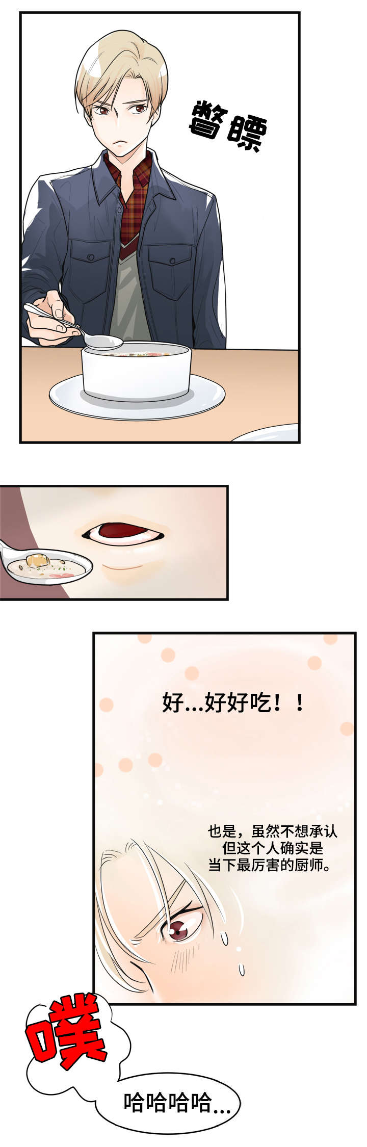 第5章：相似之处10