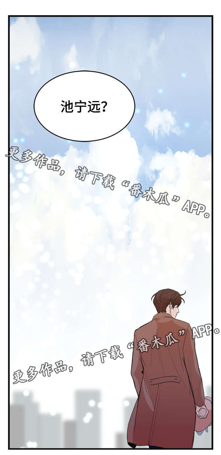 第32章：鸡尾酒10