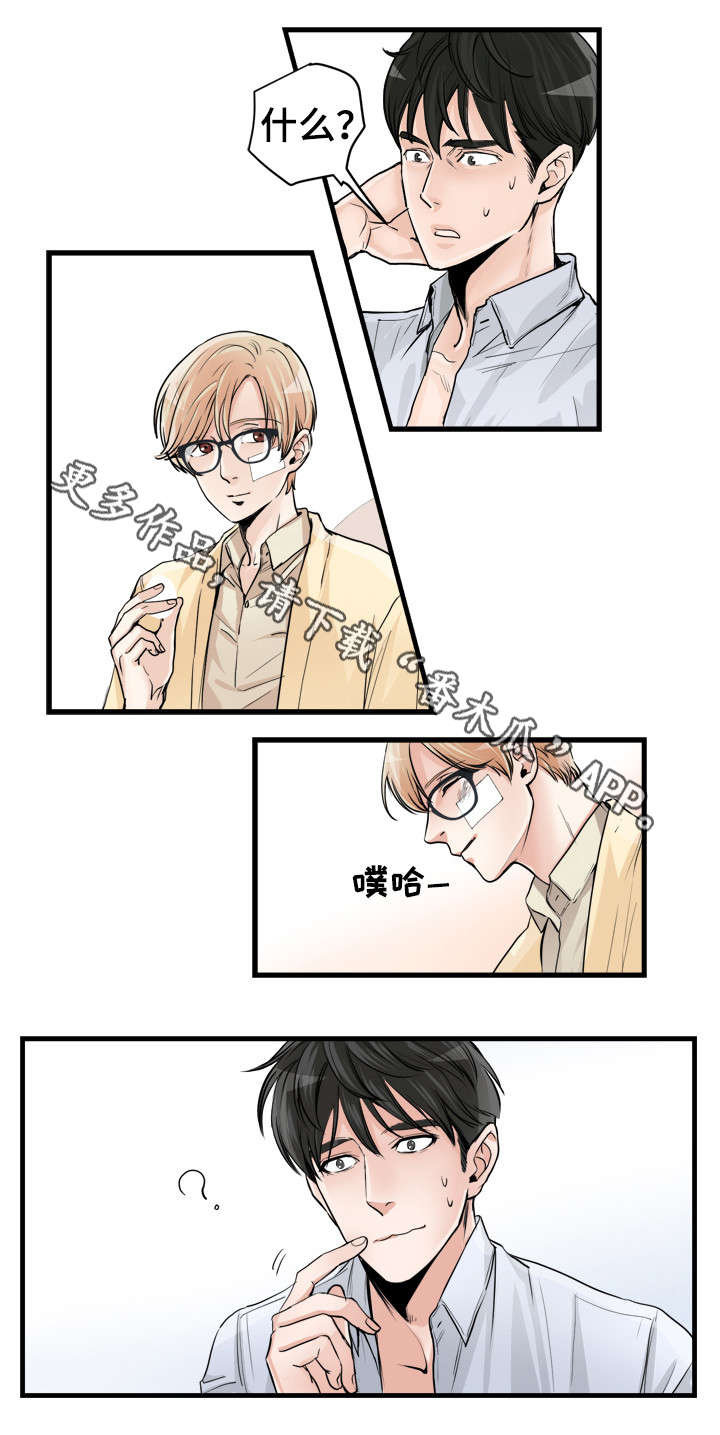 第51章：难以置信0