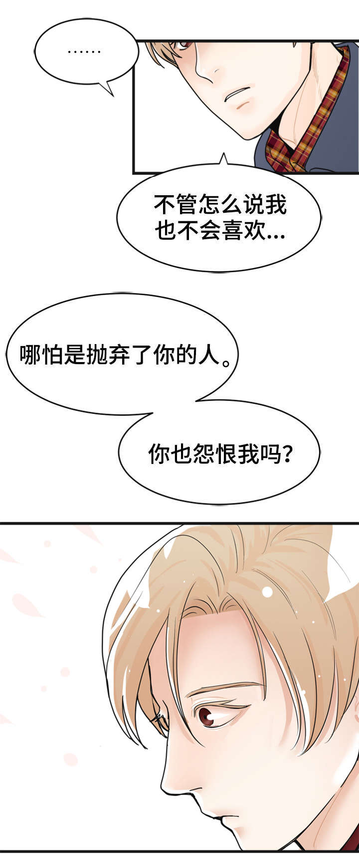 第5章：相似之处3