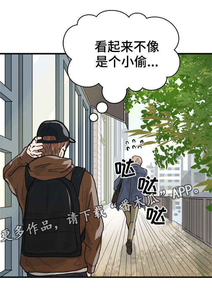 第8章：别丢下我15