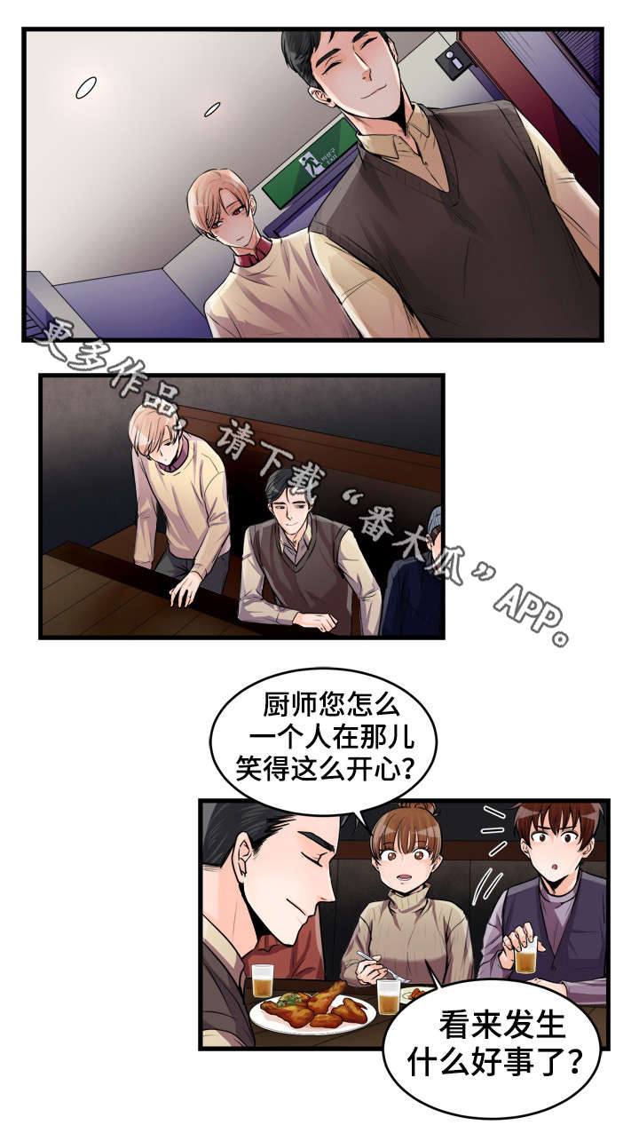 第55章：万岁0