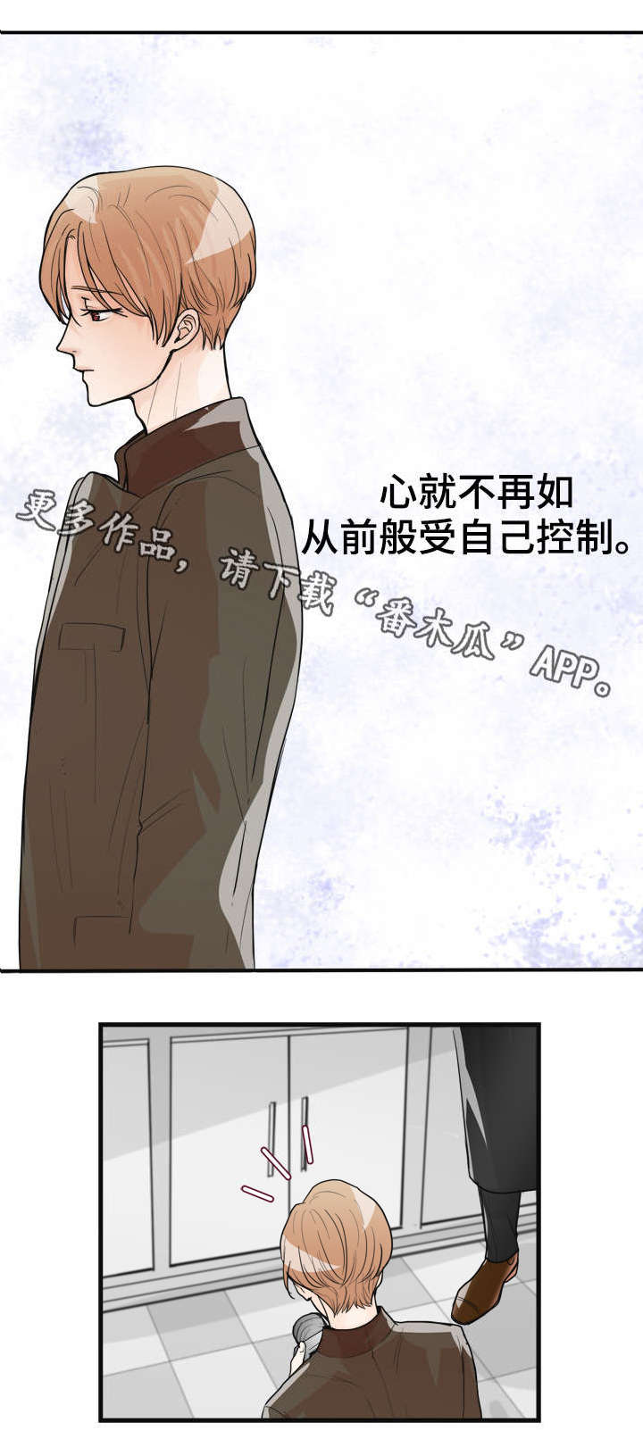 第25章：严重的错误9