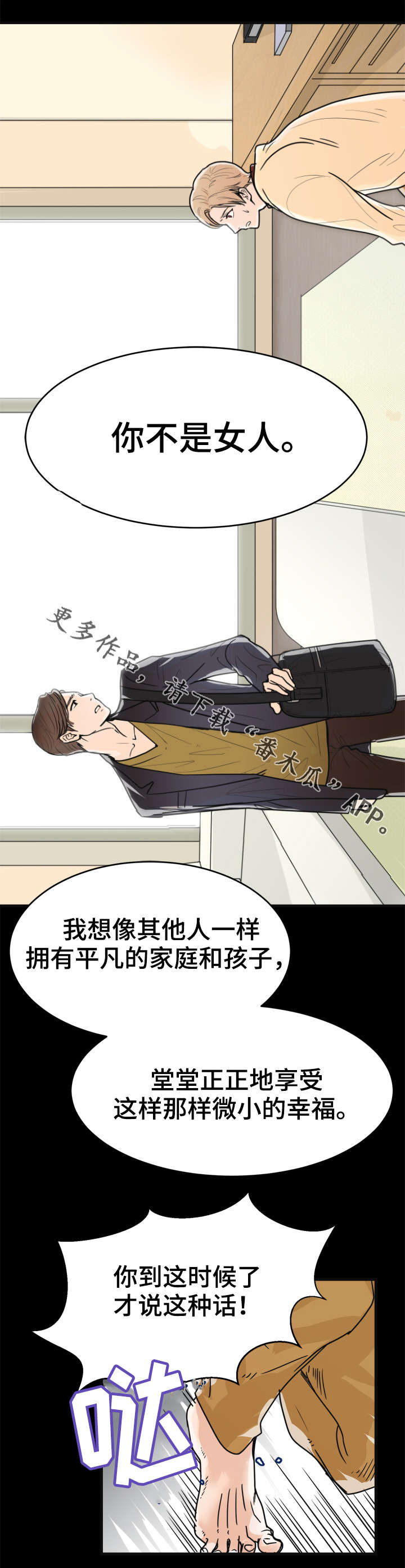 第10章：好好生活3
