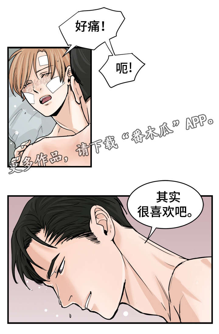 第49章：电话2