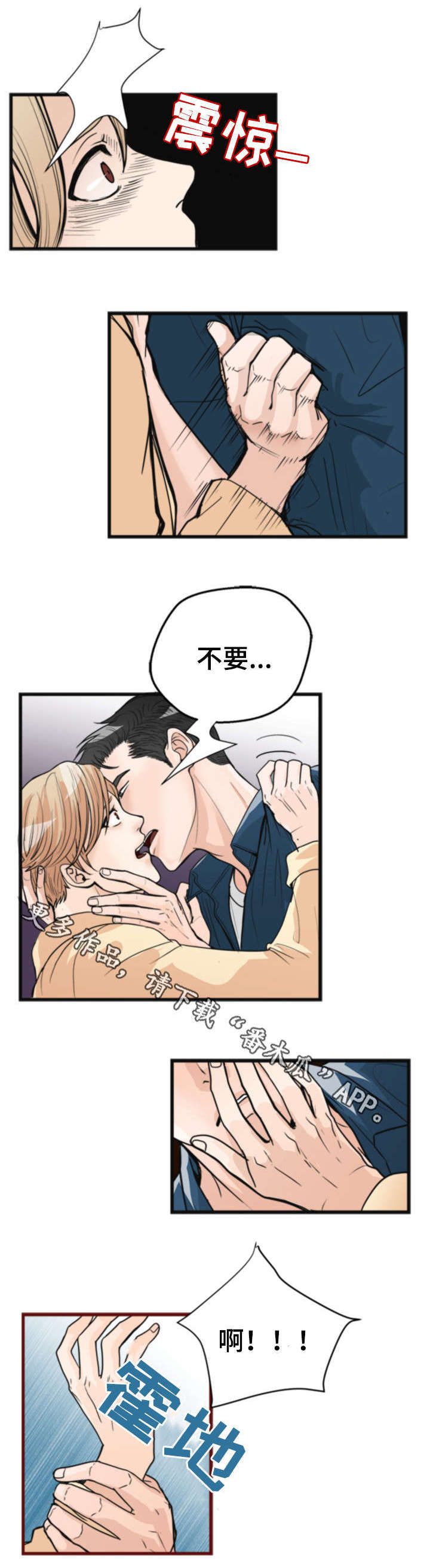 第18章：你可以逃跑0