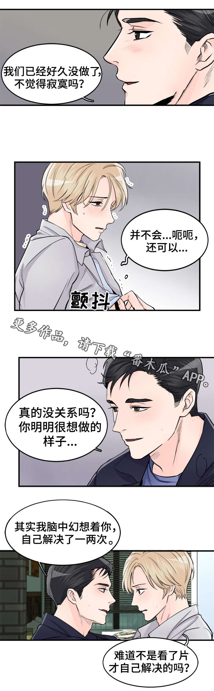 第94章：好梦1