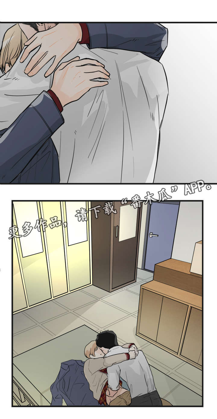 第7章：别闹了10