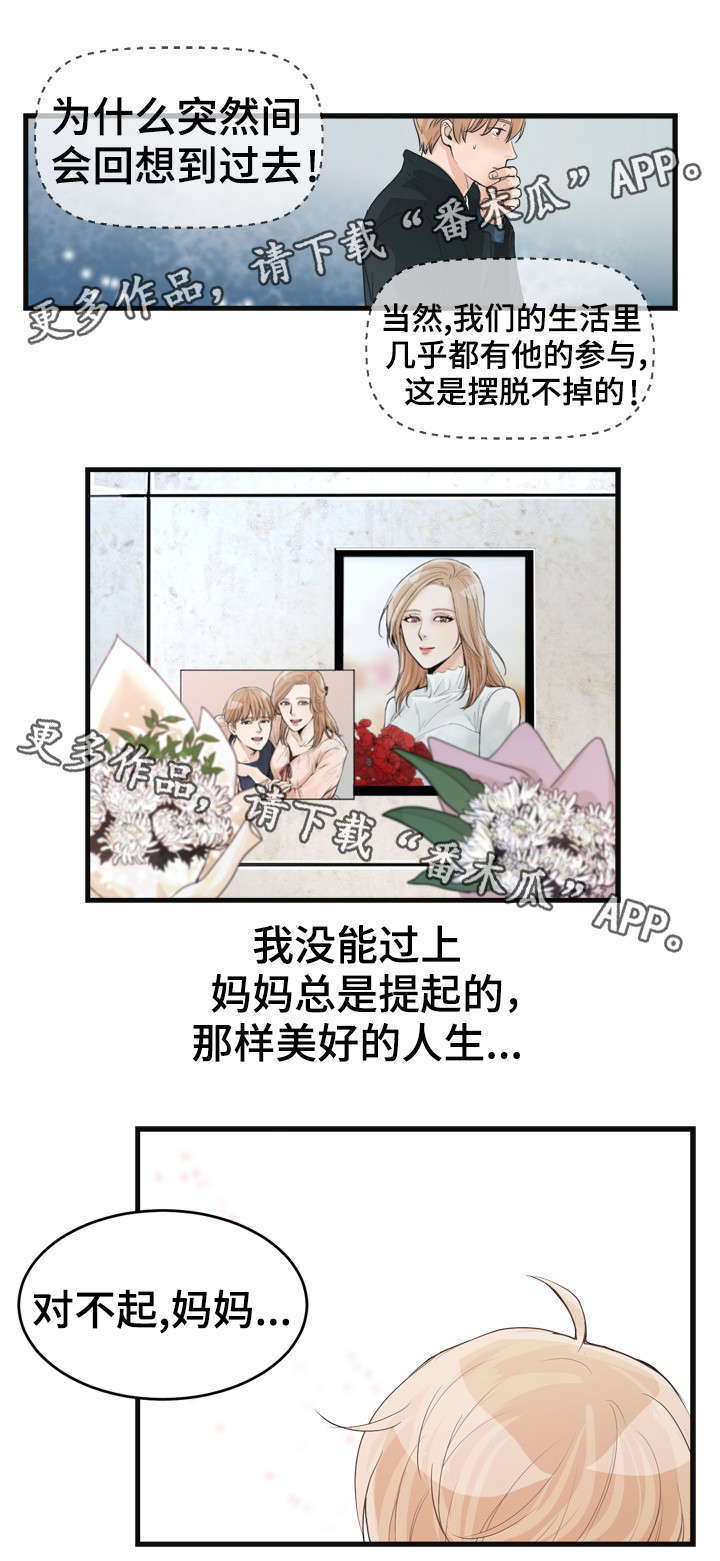 第37章：咖啡3
