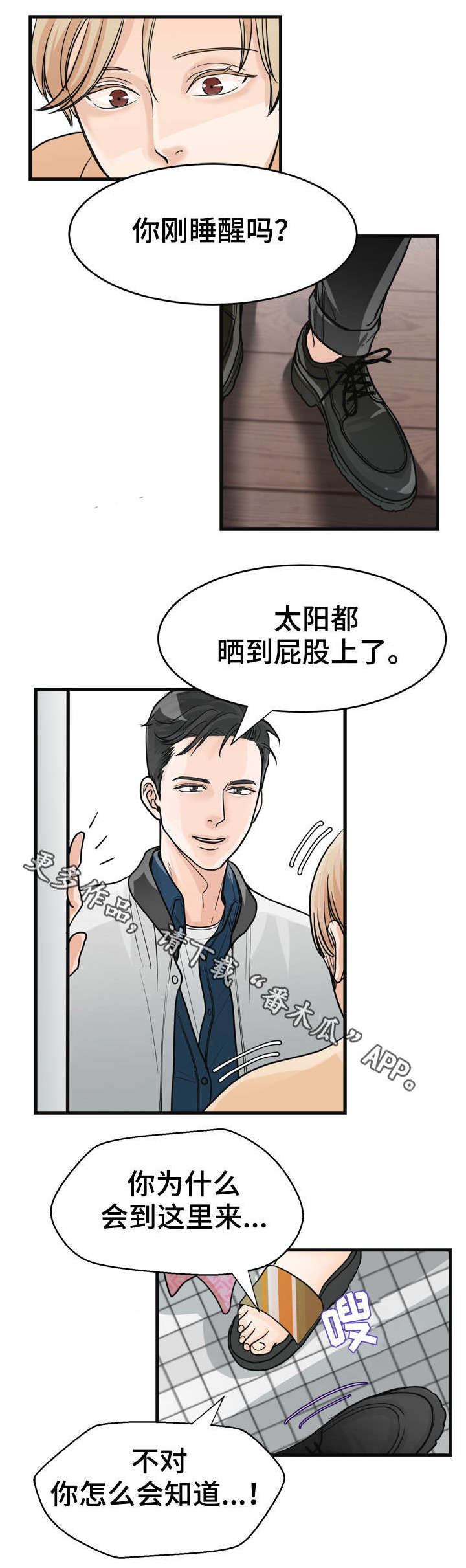 第13章：妈妈8