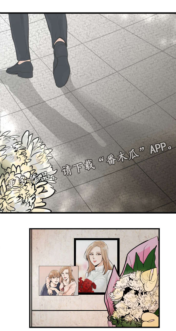 第33章：遗憾？10