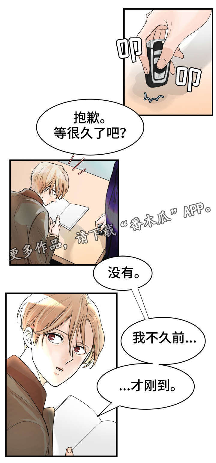 第21章：无法理解9