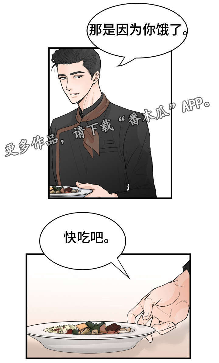 第26章：快吃吧4