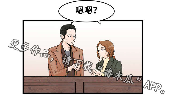 第41章：有事瞒着3