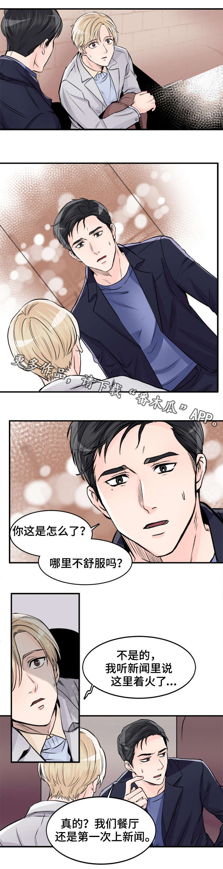 第93章：以为你死了0