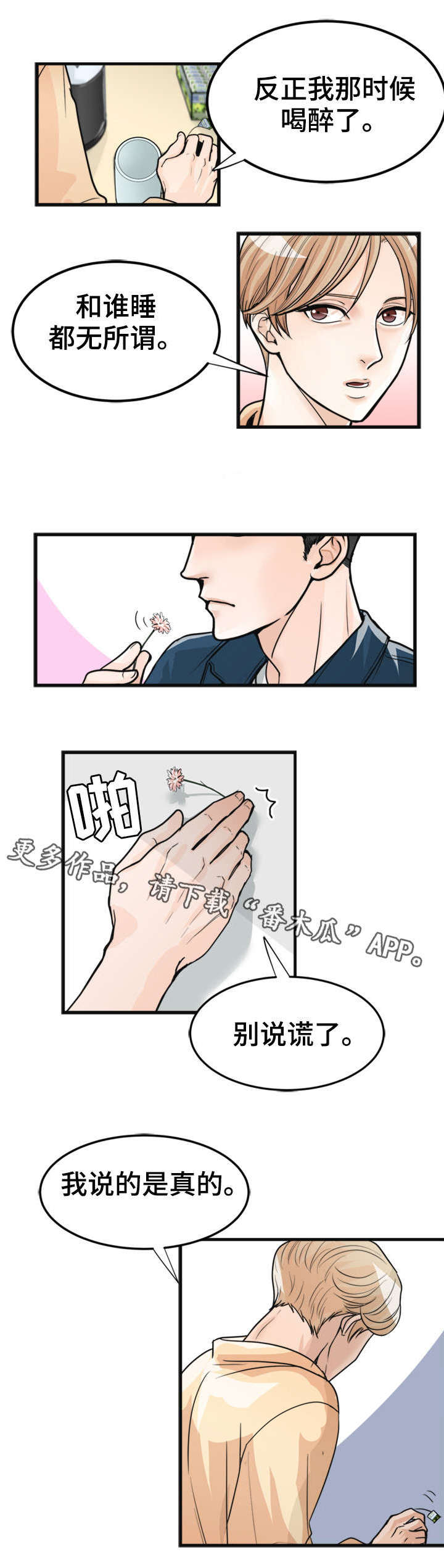 第17章：荒唐8