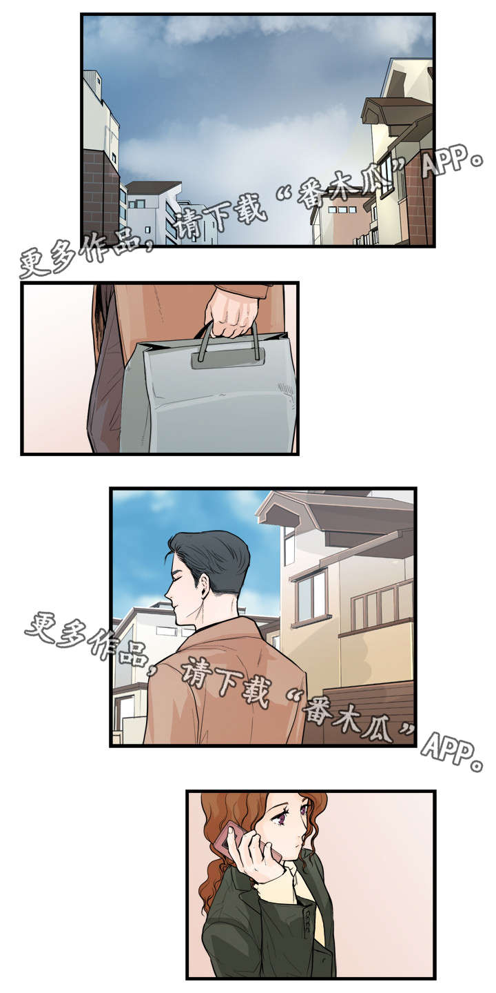 第41章：有事瞒着0