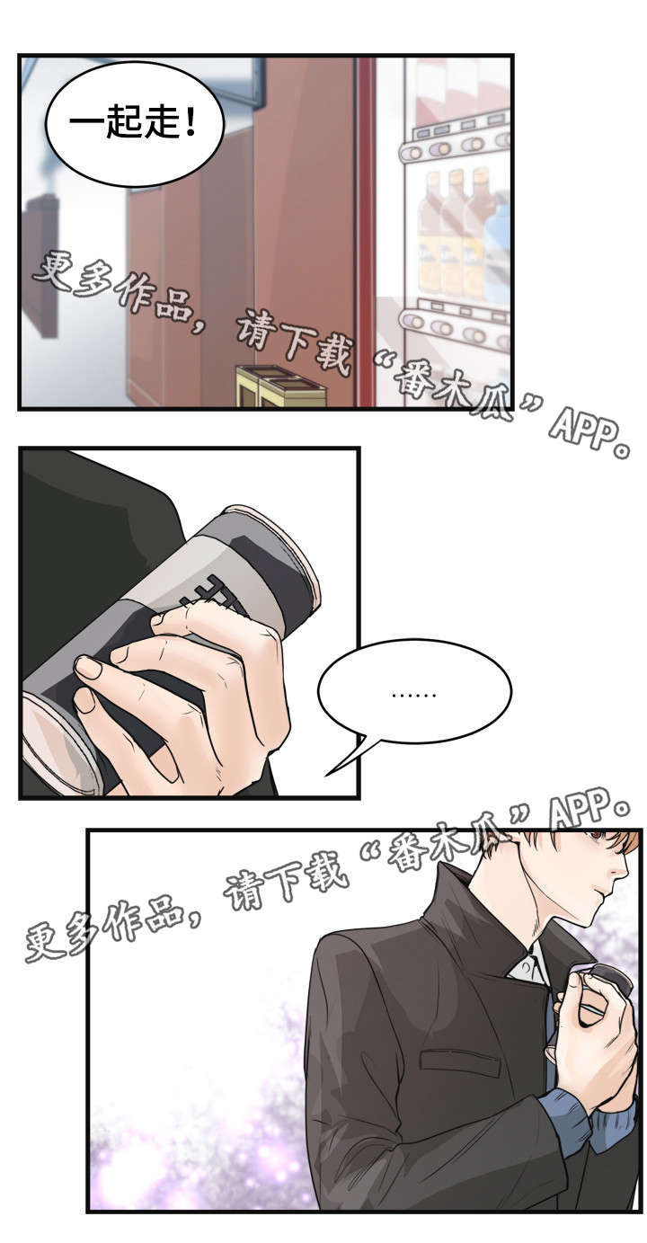 第37章：咖啡9