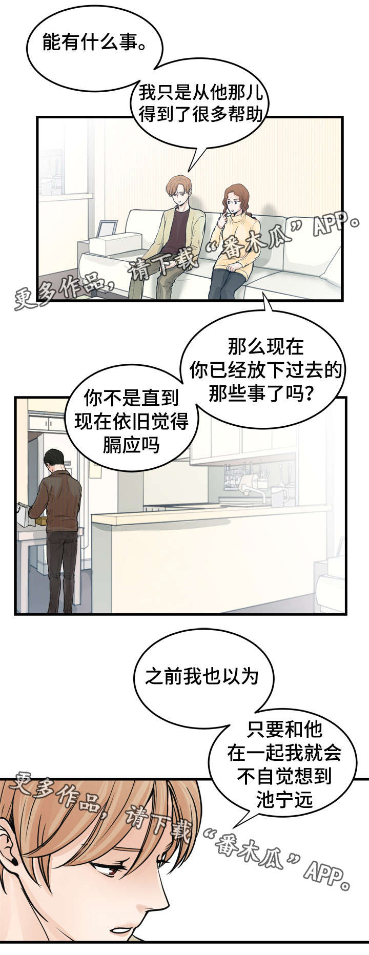 第42章：多留一会0