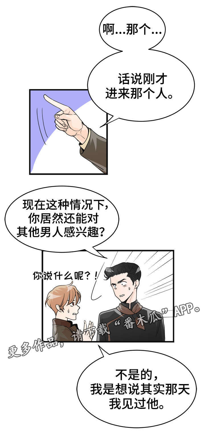 第25章：严重的错误11