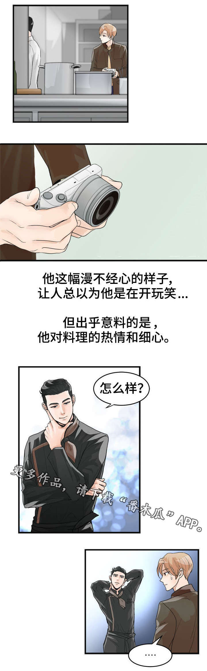 第24章：拍照1